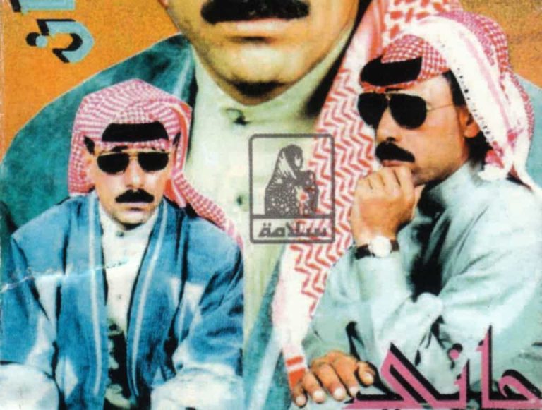 Sublime Frequencies: Anarşist Aktivist bir müzik firması